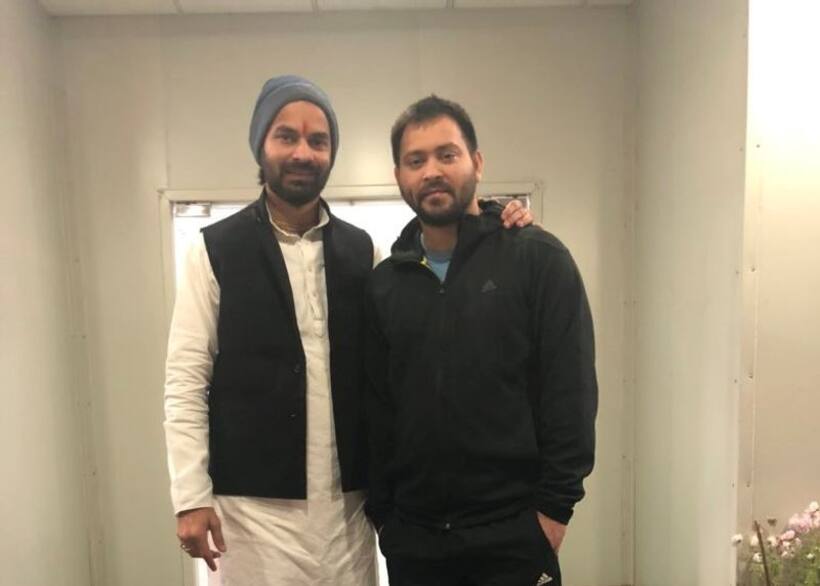 महीनों बाद छोटे भाई तेजस्वी से मिले तेजप्रताप, बोले, सिर्फ सियासी मुद्दों पर हुई बात