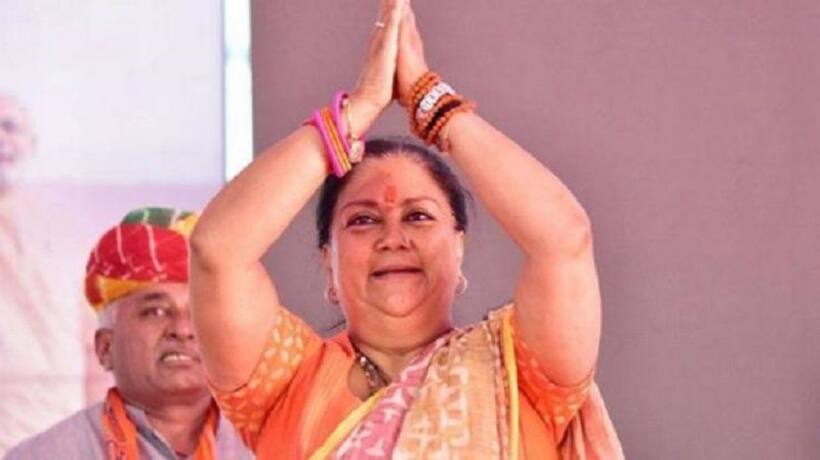 जानें क्यों वसुंधरा राजे पर मेहरबान है गहलोत सरकार