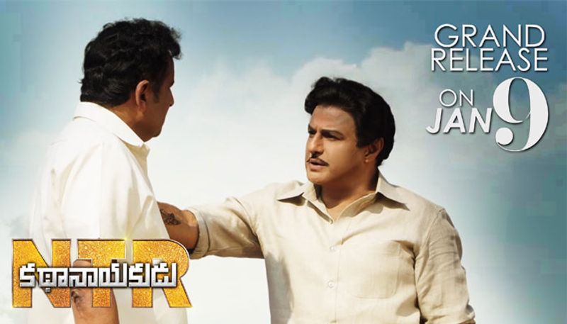 ntr biopic kathanayakudu first show time fixed