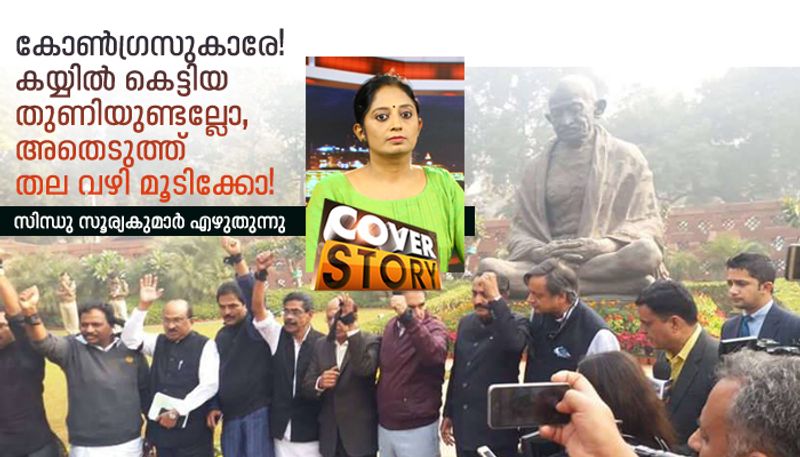 cover story sindhu sooryakumar sabarimala and strike