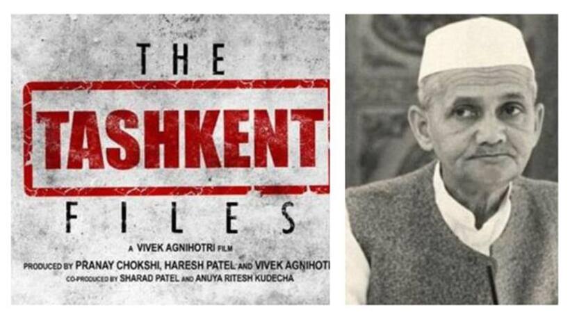 'The Accidental Prime Minister' के बाद अब इस फिल्म पर राजनीतिक विवाद का साया