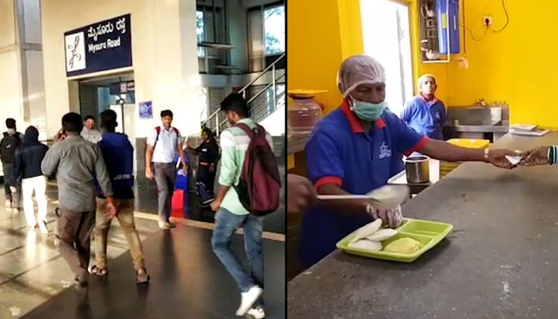 Namma metro Indira canteen bandh