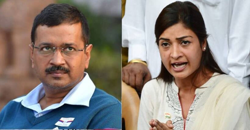 अरविंद केजरीवाल से नहीं मिला सम्मान, अलका लांबा नहीं करेंगी आप के लिए प्रचार