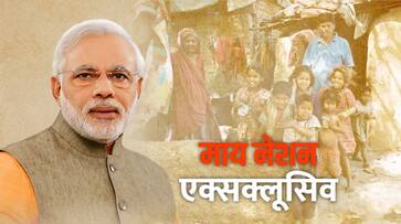 Modi Government Big bumper gift to poor, Direct Benefit scheme ready to roll out