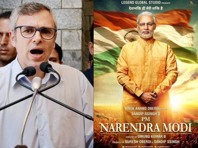 'PM मोदी की बॉयोपिक में सलमान खान होता तो क्‍या मजा आता': उमर अब्‍दुल्‍ला, यूजर  J&K का CM अगर योगी आदित्यनाथ होता तो..