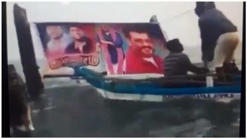 ajith fans banner in sea