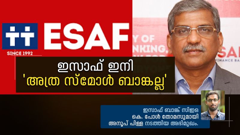 An exclusive interview of K. paul thomas CEO and managing director of esaf bank: discussing the success factors of esaf bank