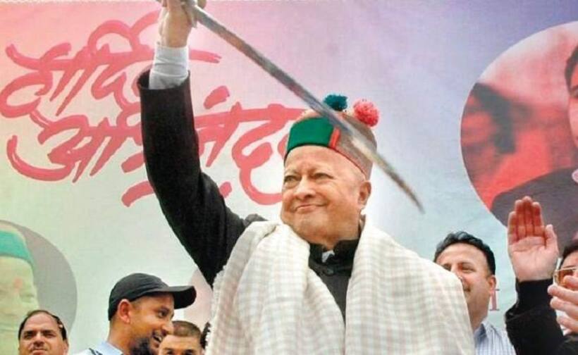 जानें क्यों आखिर कांग्रेस पार्टी ने फिर वीरभद्र सिंह पर जताया विश्वास