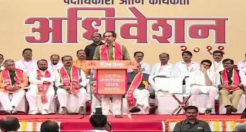 उद्भव ठाकरे बोले, शिवसेना को हराने वाला अभी पैदा नहीं हुआ
