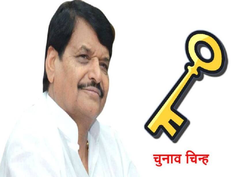 चाबी से अखिलेश की साइकिल को पंचर करेंगे शिवपाल !
