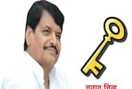 Shivpal singh yadav get chabi symbol for election