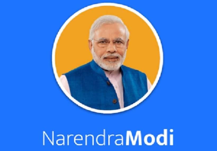 नमो ऐप से घबराए बीजेपी के निवर्तमान सांसद
