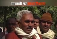 mla surendra singh give controversial statement againsts maya wati