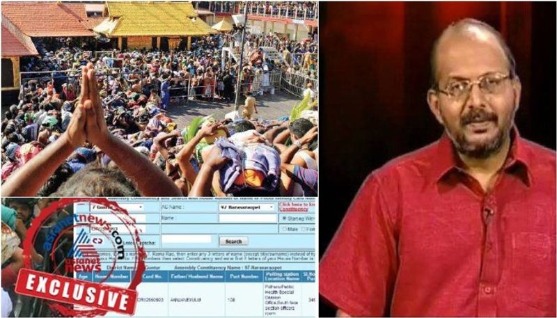 Advocate a jayasankar  trolled government on sabarimala climbed women list