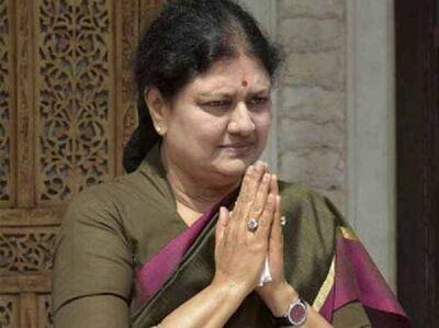जानें क्यों शशिकला को कैदी का नहीं बल्कि मिल रहा है वीवीआईपी ‘ट्रीटमेंट”