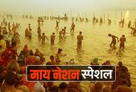 RSS uses Kumbh to unite India, ropes in Northeast, connects Ganga to all rivers of nation