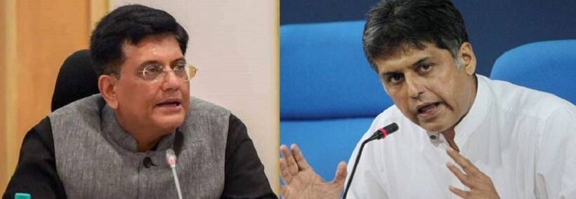 इस बार के बजट में मोदी सरकार कर सकती है रियायतों की बौछार, सहमी हुई है कांग्रेस