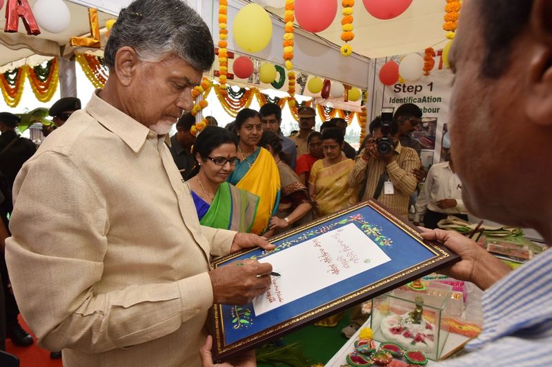 CM Chandrababu Naidu is going to put his first sign on the file of Mega DSC AKP