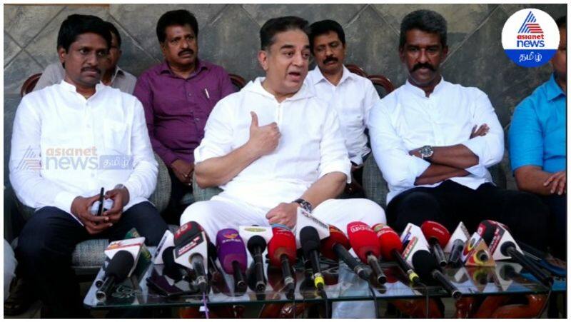 Kamal Hassan Press Meet