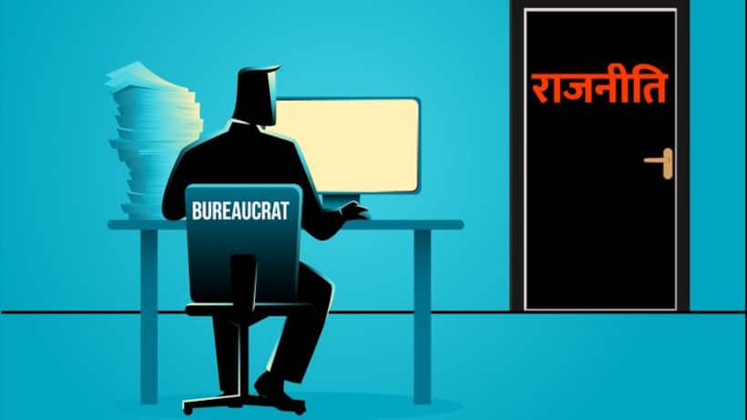 चुनावी साल में नौकरशाहों को फिर लगा राजनीति का ‘चस्का’