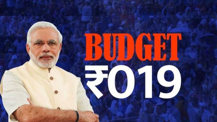कुछ खास रियायतों के साथ पूर्ण बजट की तर्ज पर पेश हो सकता है इस बार का बजट