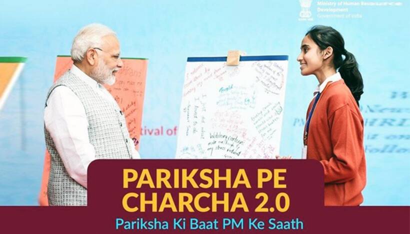 जब पीएम मोदी ने किया 'PUBG'का जिक्र, स्टेडियम में लगे ठहाके