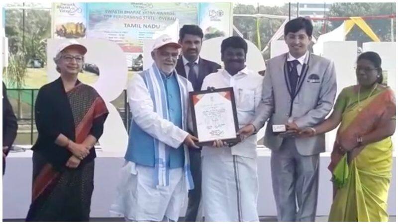 Tamilnadu Best Sate Award Visual