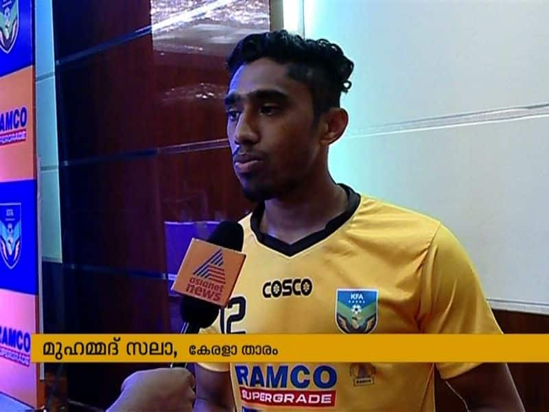 Kerala's own Mohamed Salah in Santhosh Trophy Team