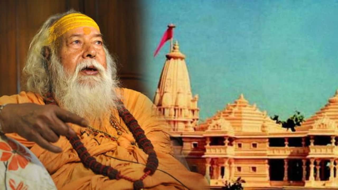 राम मंदिर के 'रण' में कूदे कांग्रेस के करीबी स्वरूपानंद, 21 फरवरी को 'अयोध्या कूच' का ऐलान किया