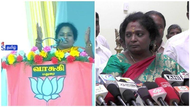 Tamilisai Soundarajan Press Meet