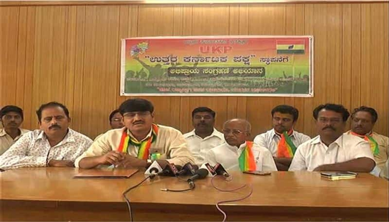 New Party To Be Formed For Separate Uttara Karnataka