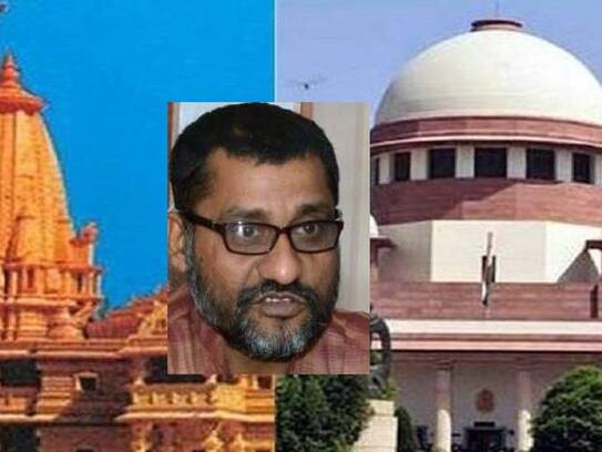Governments appeal in Supreme Court to return the non controversial land in Ayodhya near Ram Mandir