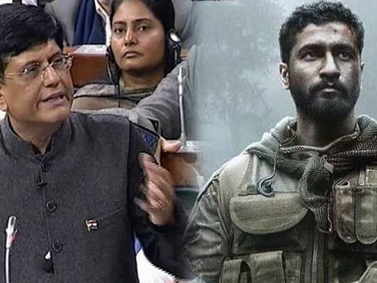 Budget 2019: Piyush Goyal praises Vicky Kaushal's Uri