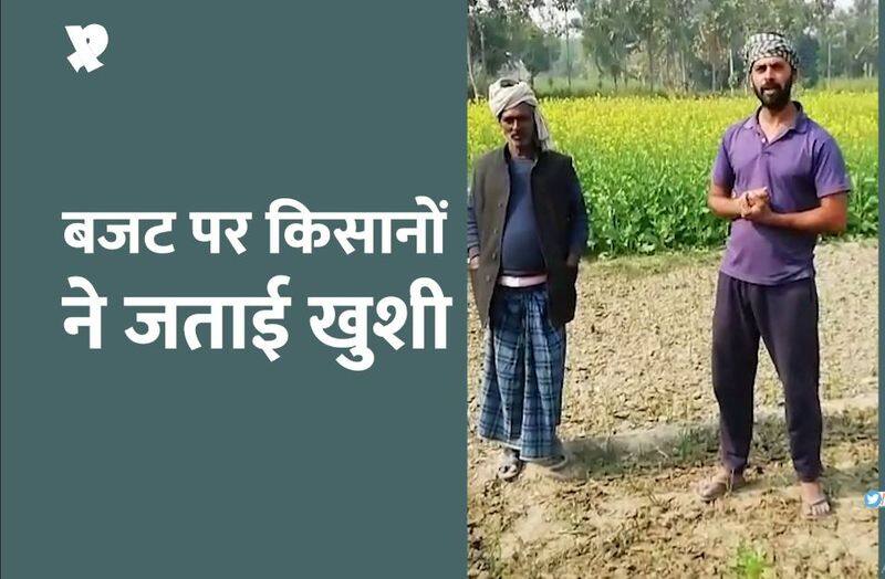 Gajipur farmers express happiness on budget, thanks to PM Modi