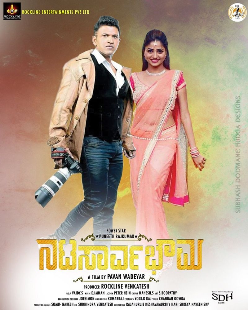 Natasarvabhouma Puneeth Rajkumar booking open threatres Urvashi Prasanna Bengaluru Feb 7 release