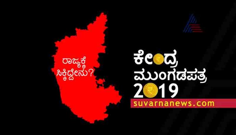 3 New Railway Tracks In Karnataka annonces at Union Budget 2019