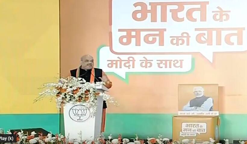 ‘भारत के मन की बात’ जानने की कवायद शुरु