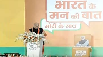 #BharatKeMannKiBaat Launched by BJP president Amit Shah and Home Minister Rajnath Singh