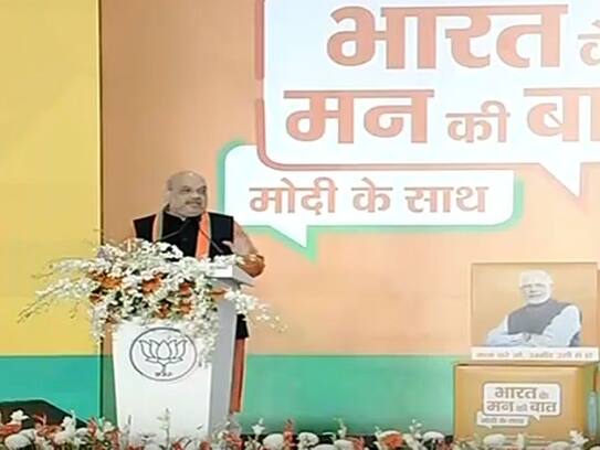 #BharatKeMannKiBaat Launched by BJP president Amit Shah and Home Minister Rajnath Singh