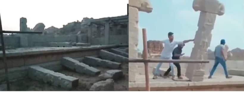 हंपी के मशहूर स्तंभों को गिराने के आरोपी अब तक गिरफ्त से बाहर
