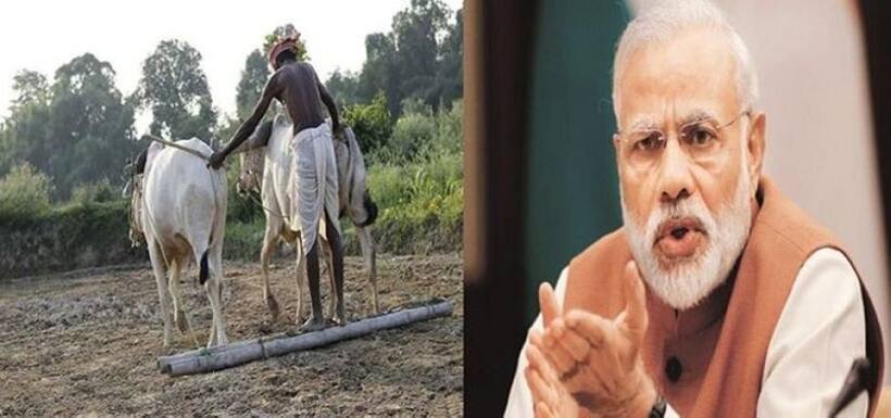 जानें कब तक किसानों के खातों में पहुंचेगा पैसा, मोदी सरकार ने की है घोषणा