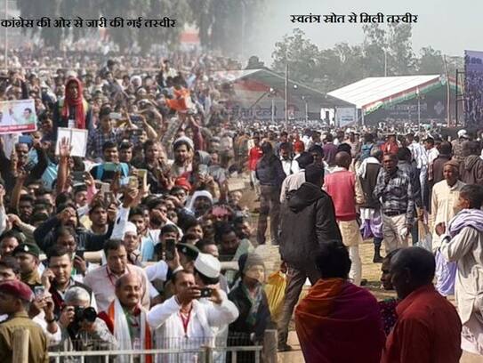 Reality of Congress claim to crowd of five lakhs in Jan Akansha Rally