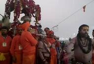 kumbh 2019 mauni amavasya second shahi snan