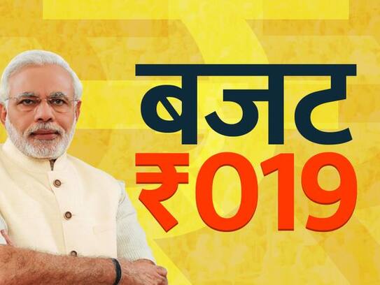 Five budget announcement which not came in limelight but they are very effective