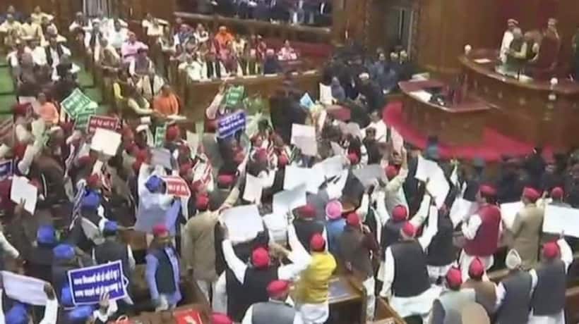 फिर सपा बसपा विधायकों ने राज्यपाल पर फेंके कागज के गोले, सरकार ने विपक्ष को घेरा