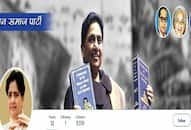 bsp chief mayawati joins twitter