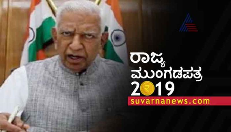 Karnataka Governor Says 19 billion Startups in Bengaluru