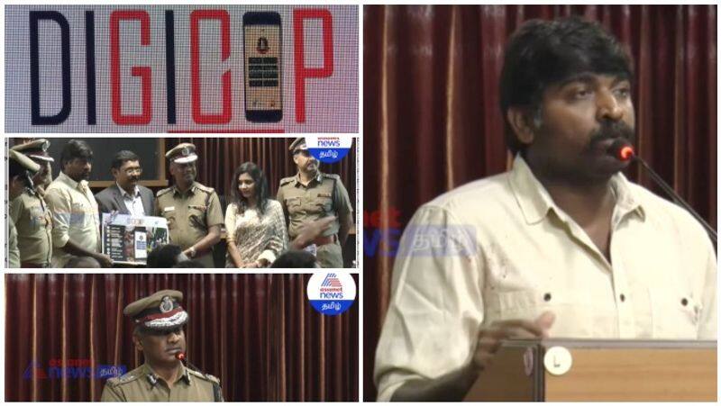 DigCop App Release Function Joining With Actor Vijaysethupathi