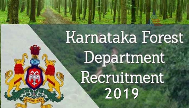 Karnataka Forest Department recruitment 2019 apply for forest Watcher post