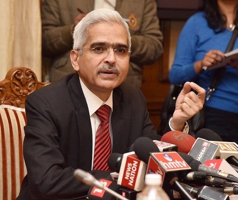 आरबीआई ने रेपो रेट 0.25 प्रतिशत घटाया,  होम लोन ग्राहकों को मिलेगी राहत
